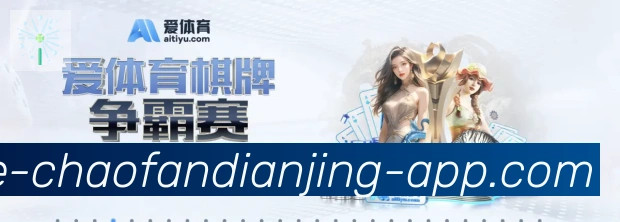 App 展示图